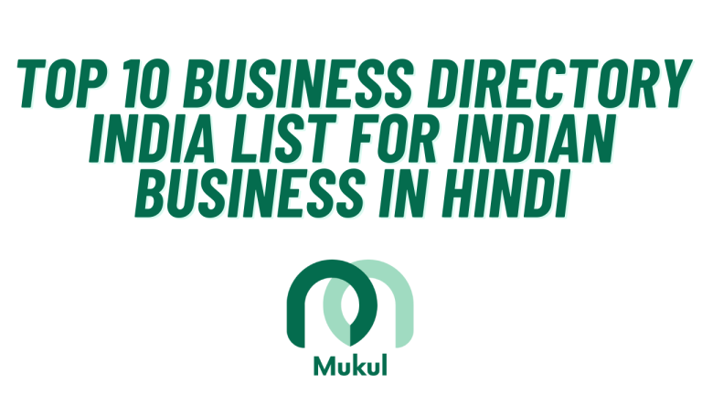Top 10 Business Directory India List for Indian Business in Hindi