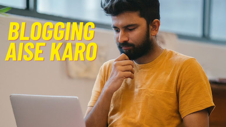 Blogging Kaise Kare? (ब्लॉगिंग कैसे शुरू करे) Hindi Tutorial