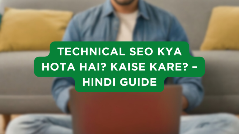 Technical SEO Kya Hota Hai? Kaise Kare? – Hindi Guide