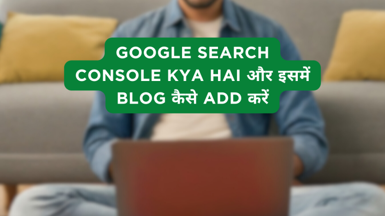 Google Search Console Kya Hai और इसमें Blog कैसे Add करें