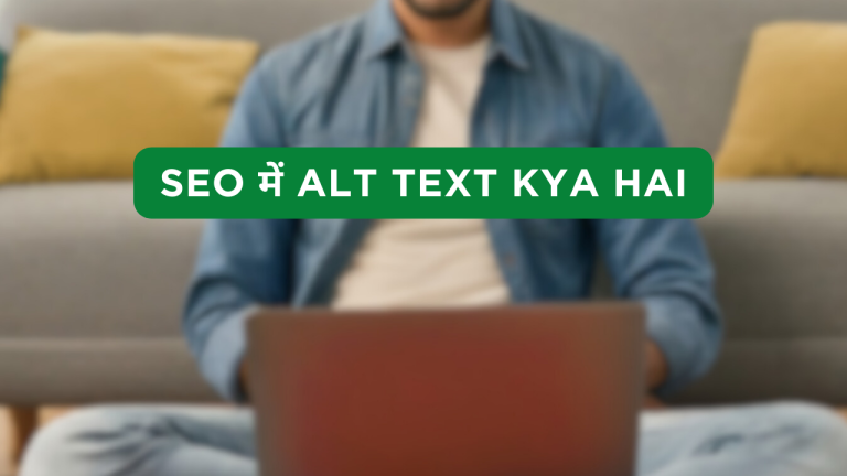 SEO में Alt Text Kya Hai
